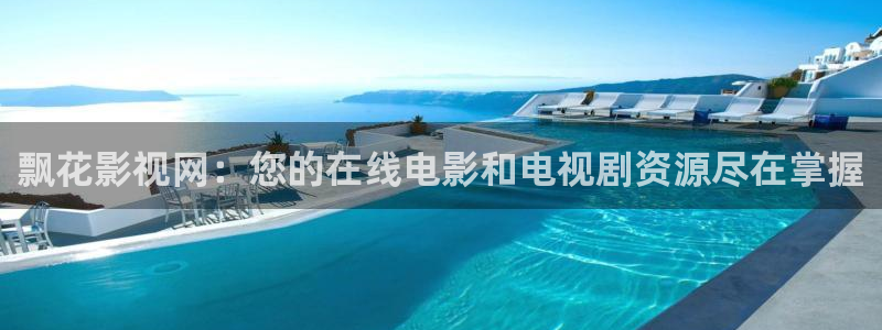 秋霞理伦影院