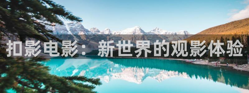 98影院秋霞
