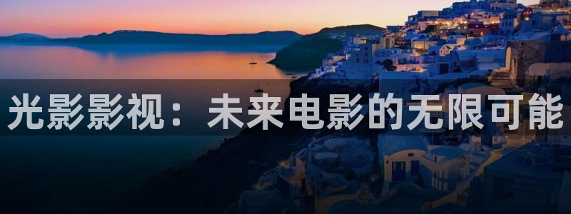 秋霞电影网0