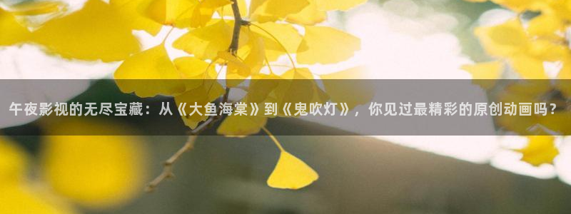 秋霞伦理影音